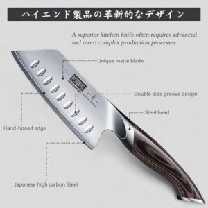 Best 5 Inch Chef Knife